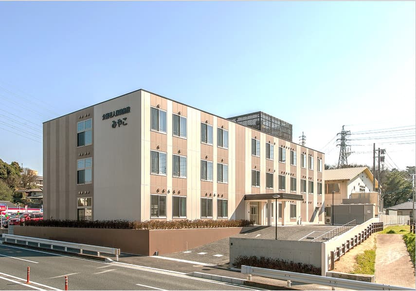 介護老人保健施設みやこの写真
