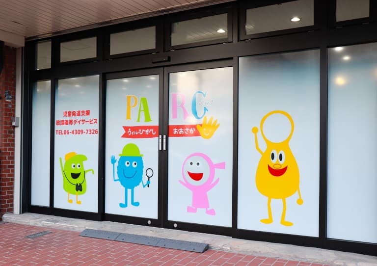 PARCウィル東大阪の写真