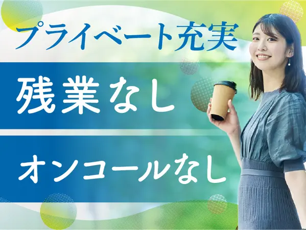 訪問看護ステーション ユースフル神奈川の写真 | ジストリー