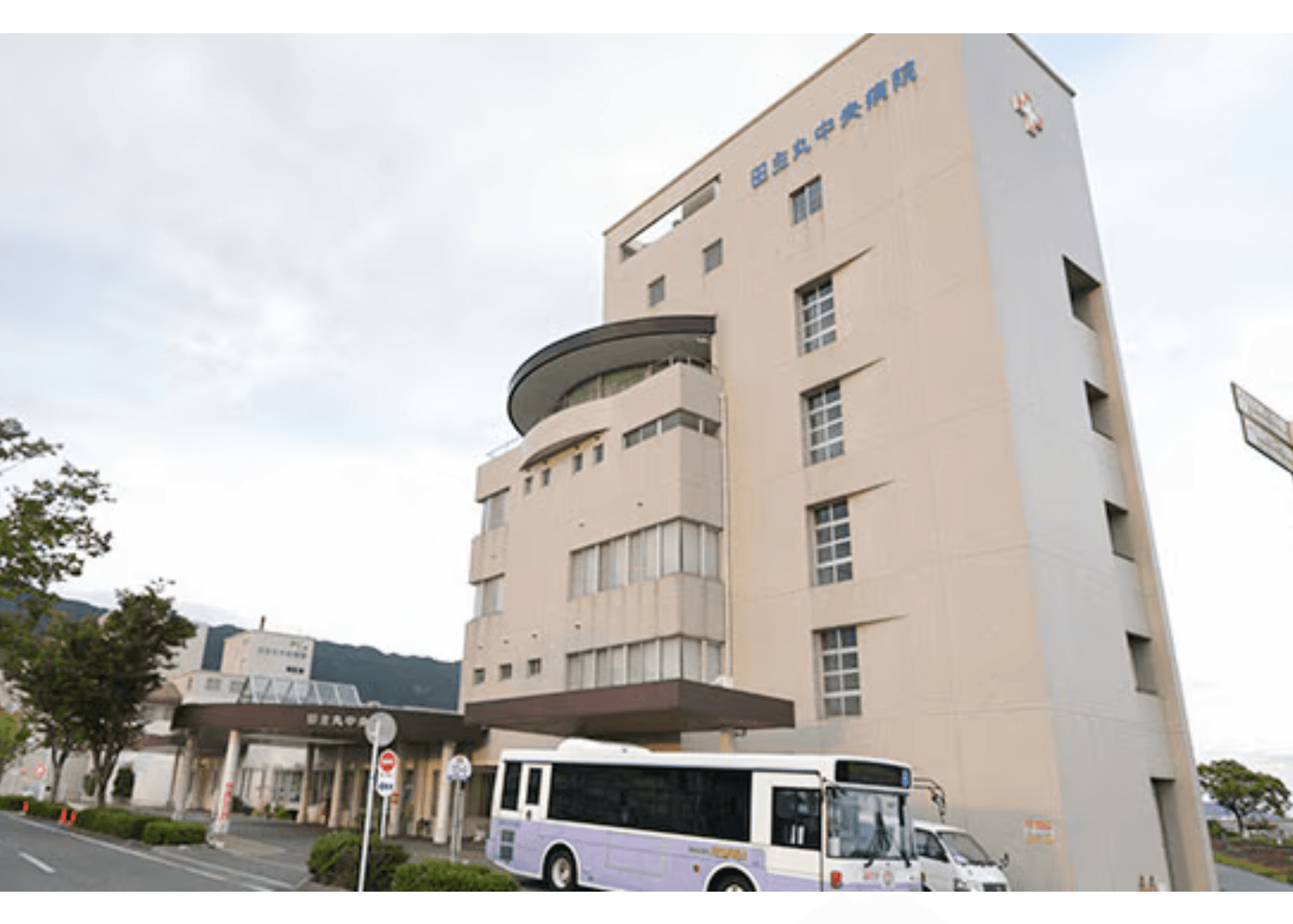 田主丸中央病院の写真 | ジストリー