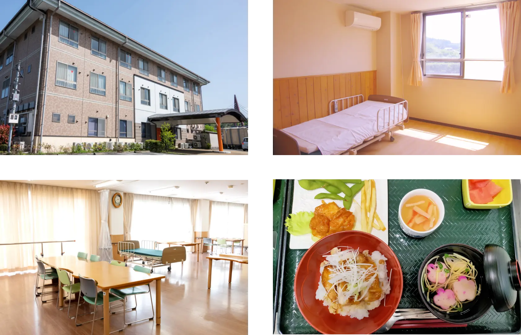 介護付き有料老人ホーム蹈青日高の写真