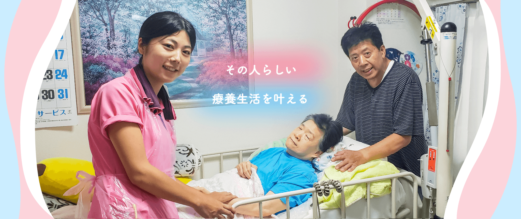 おおもりまち訪問看護ステーションの写真 | ジストリー