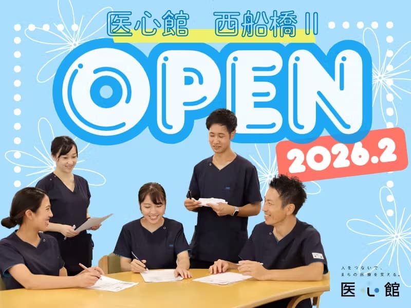 医療施設型ホスピス 医心館西船橋Ⅱの写真 | ジストリー