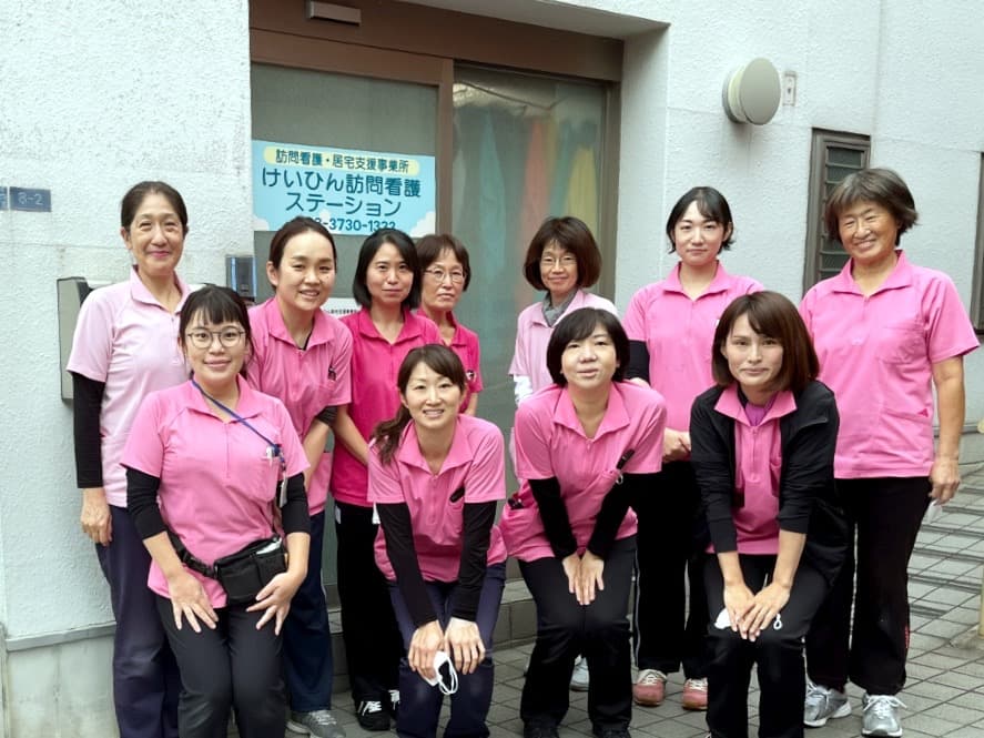 けいひん訪問看護ステーションの写真 | ジストリー