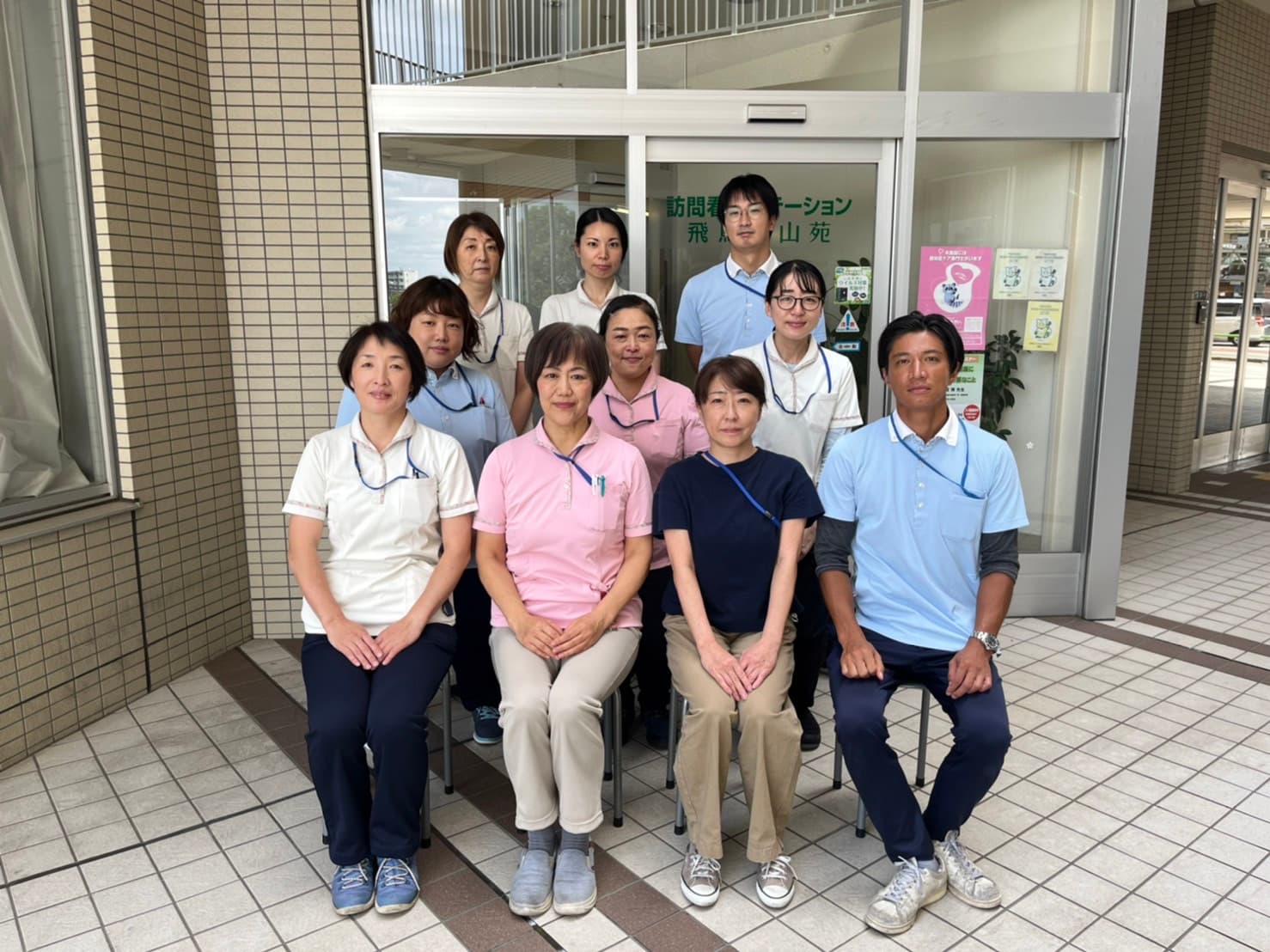 訪問看護ステーション飛鳥晴山苑の写真 | ジストリー