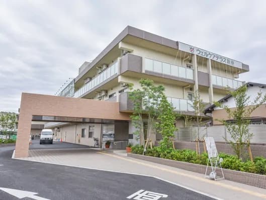 介護付き有料老人ホーム ウェルケアテラス新座の写真 | ジストリー