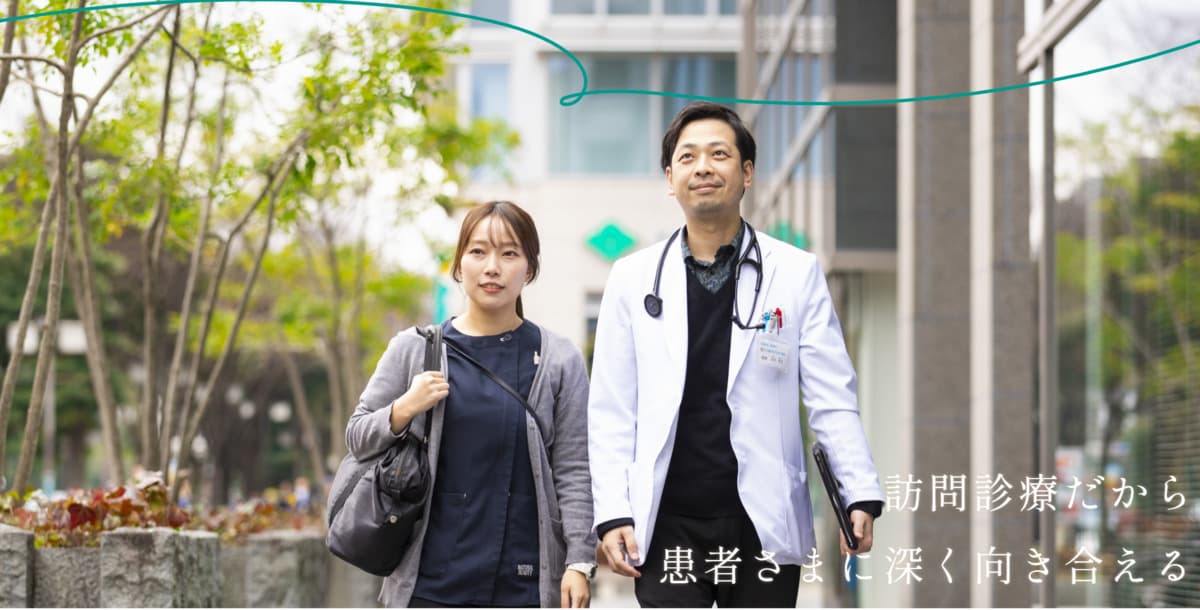 つつみクリニック福岡の写真