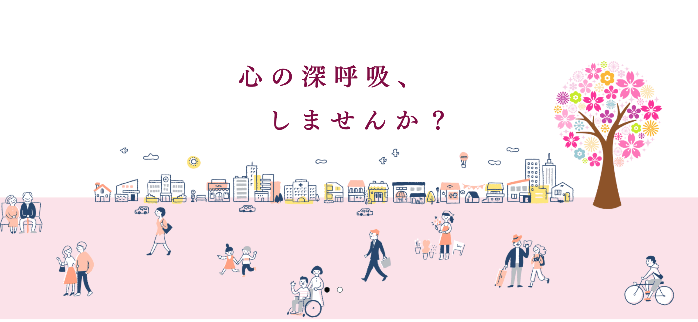 神戸白鷺病院の写真