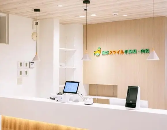 塚本スマイル小児科・内科の写真