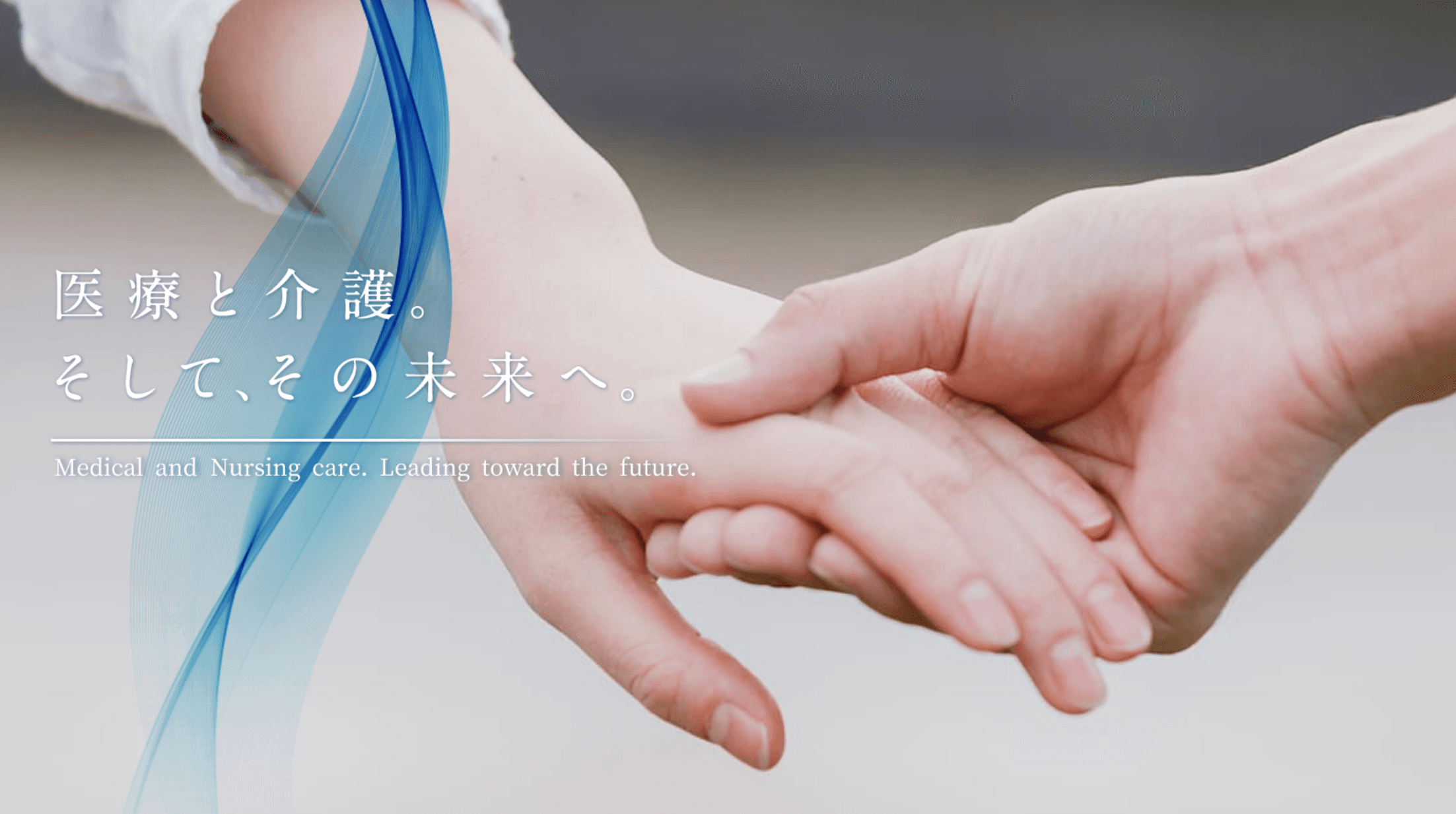 法人本部の写真