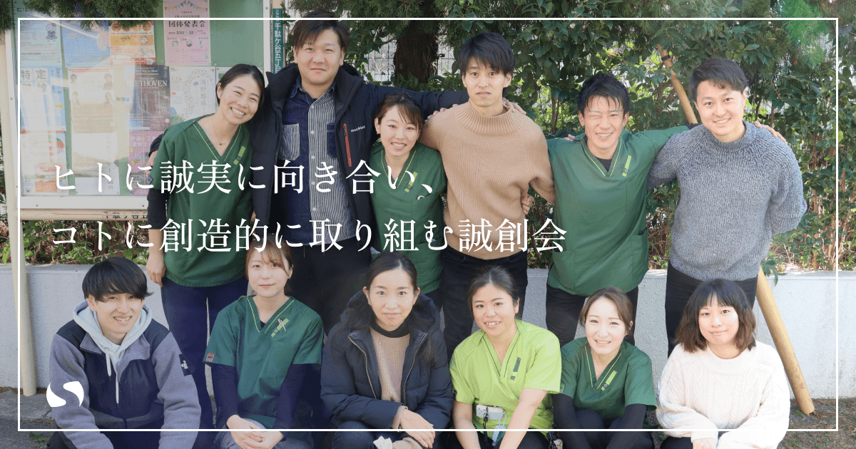 あさがおクリニック 橋本院の写真