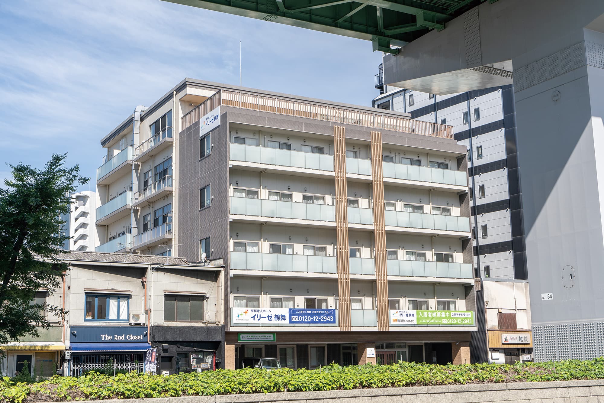 イリーゼ鶴舞訪問看護ステーションの写真