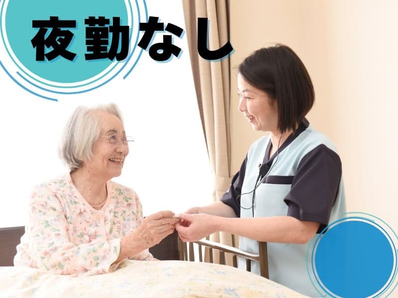 イリーゼ岡谷の写真