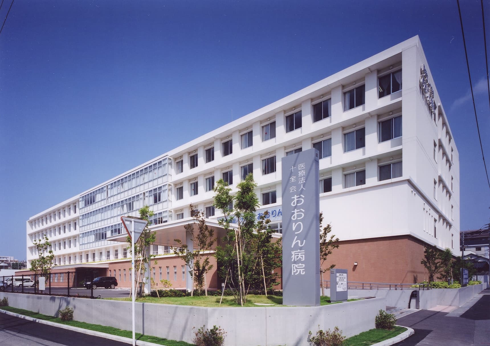 おおりん病院の写真